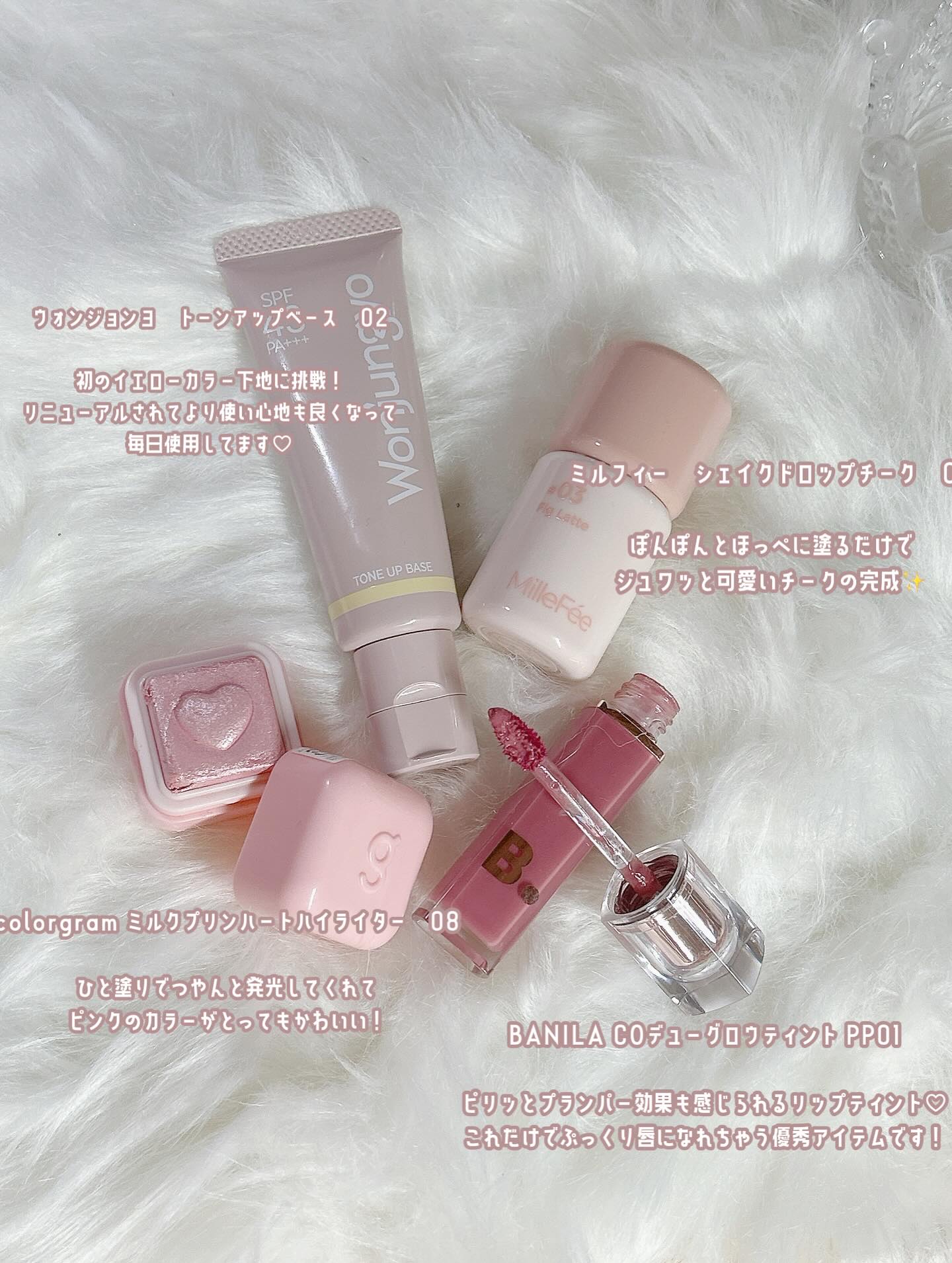 シェイクドロップチーク 03 フィグラテ/MilleFée/リキッドチークを使ったクチコミ（2枚目）