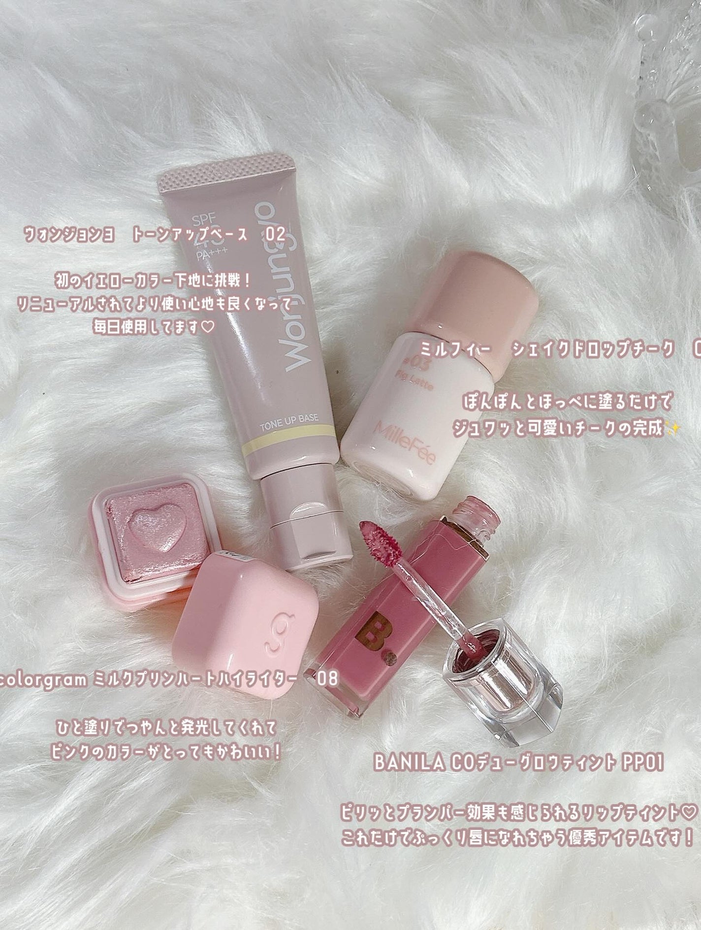 ウォンジョンヨ トーンアップベース/Wonjungyo/化粧下地を使ったクチコミ(2枚目)