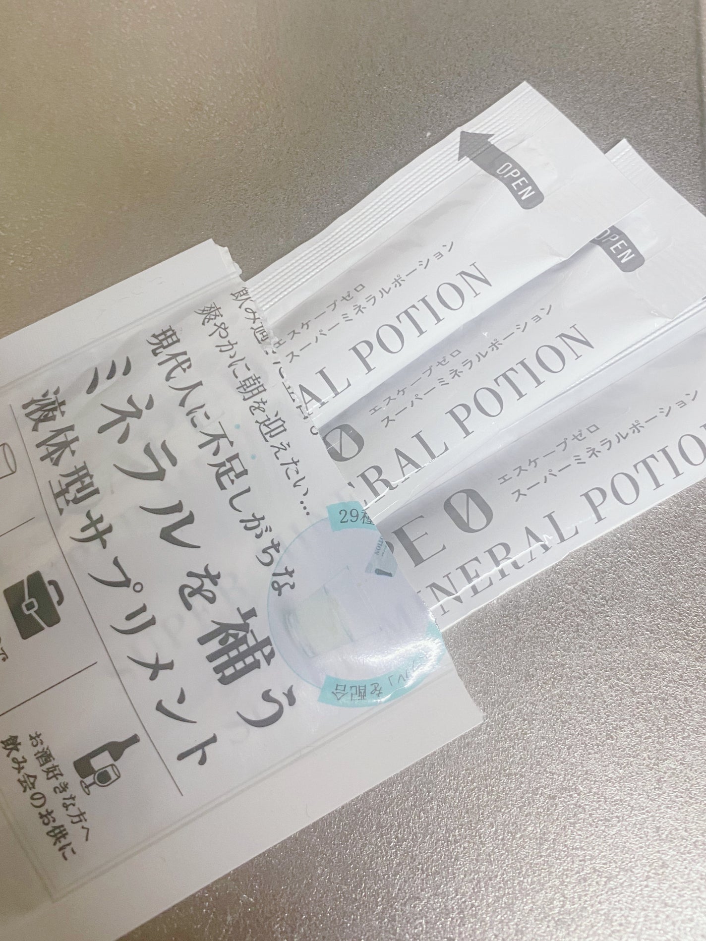 スーパーミネラルポーション/ESCAPE0/健康サプリメントを使ったクチコミ(1枚目)