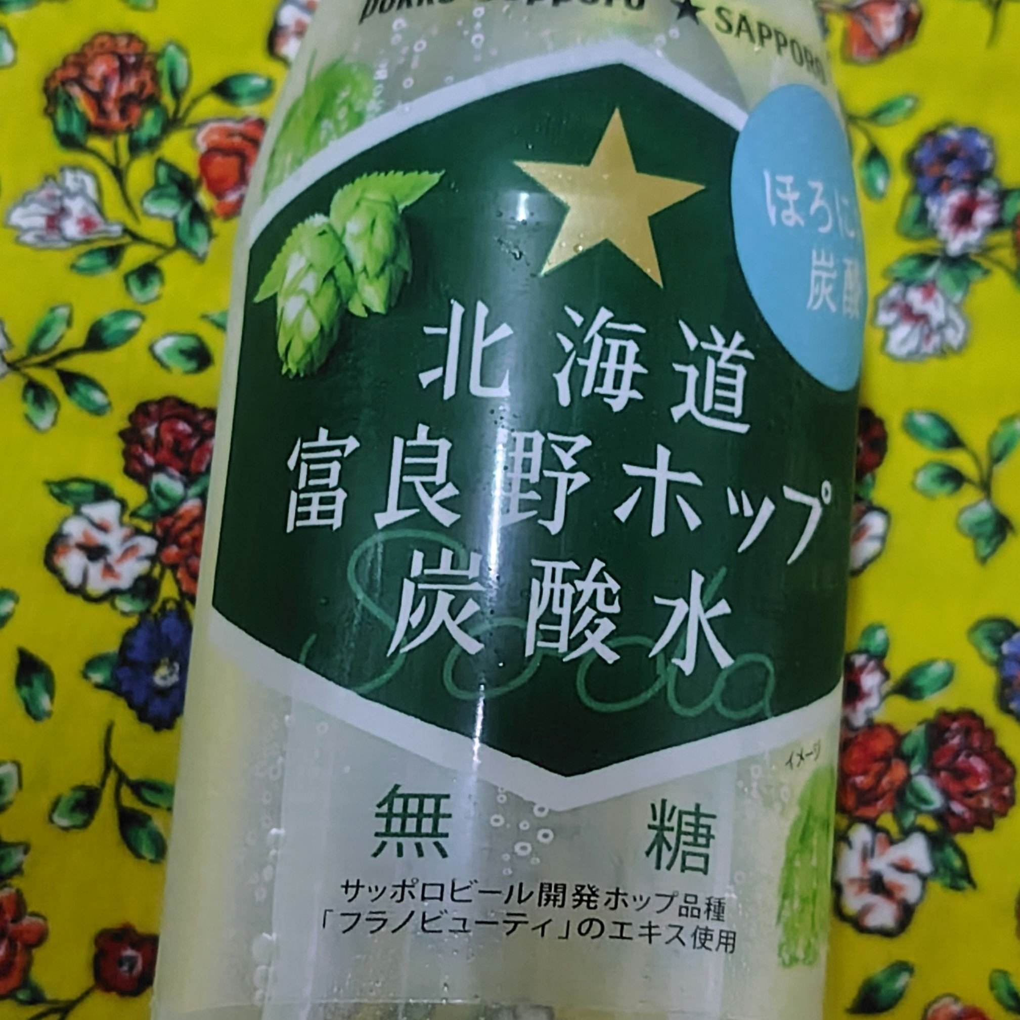 北海道富良野ホップ炭酸水　無糖/Pokka Sapporo (ポッカサッポロ)/その他を使ったクチコミ（2枚目）