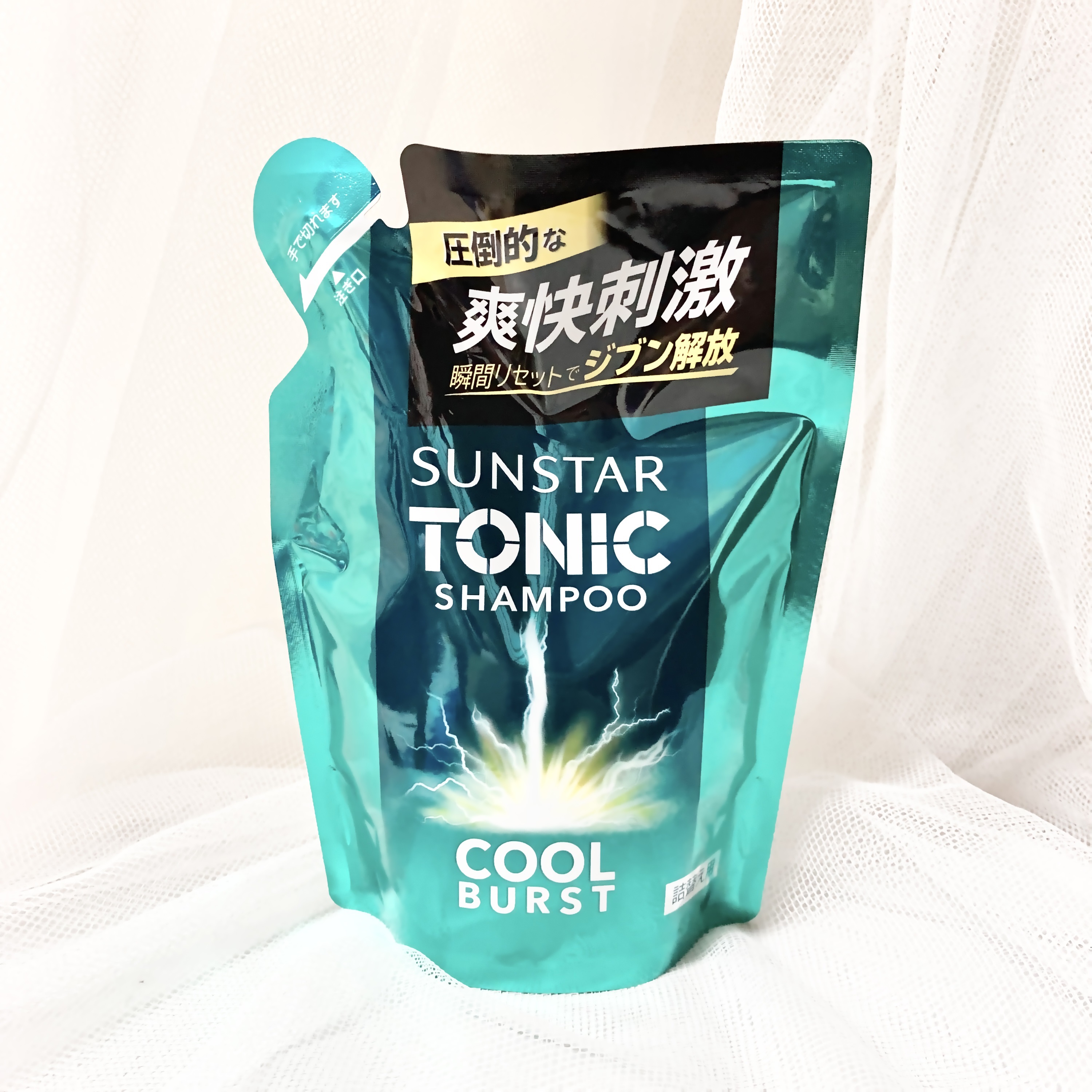 サンスタートニックシャンプーCOOL BURST/サンスタートニック/市販シャンプーを使ったクチコミ（1枚目）