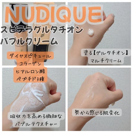 を使ったクチコミ(2枚目)