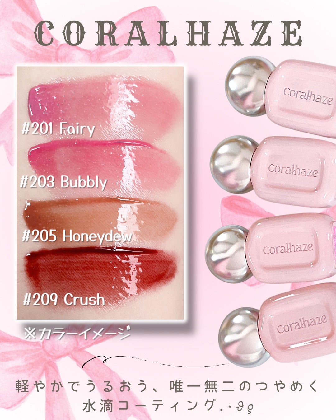 デュー ドロップ ティント/Coralhaze/リップティントを使ったクチコミ(2枚目)