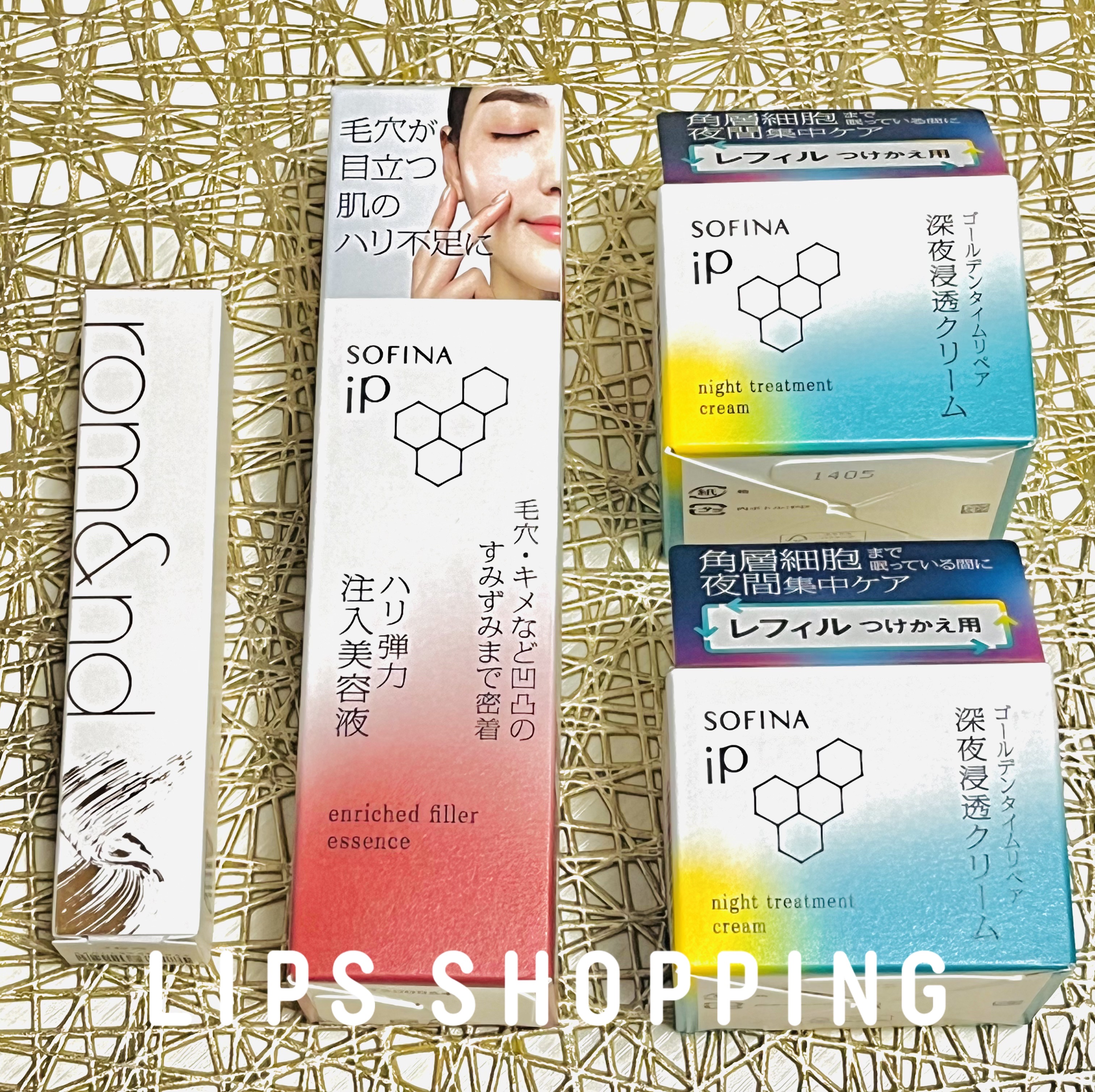 ソフィーナ iP ゴールデンタイムリペア 深夜浸透クリーム/SOFINA iP/フェイスクリームを使ったクチコミ（1枚目）