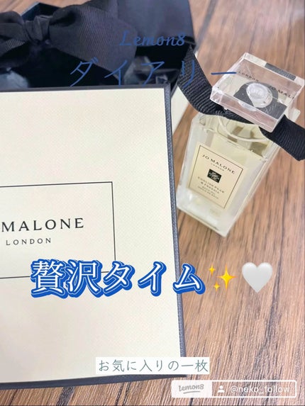 イングリッシュ ペアー & フリージア バス オイル/Jo MALONE LONDON/保湿系入浴剤を使ったクチコミ(2枚目)