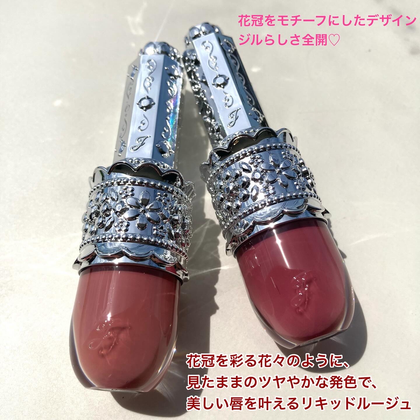 リップラッカー　ブルーミングガーランド/JILL STUART/口紅を使ったクチコミ（2枚目）