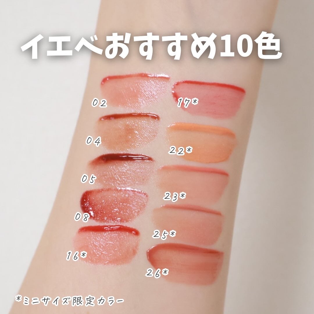 いとり。ザ・イエベアナリスト on LIPS 「【ミニなら使い切れるかも】...コスメだいすきな皆さまリップっ..」(5枚目)