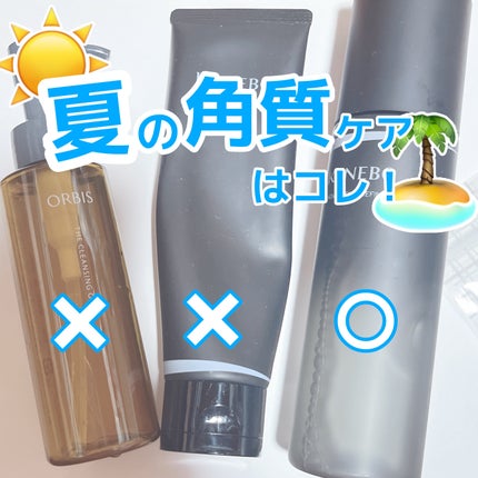 ラディアント スキン リファイナー/KANEBO/化粧水を使ったクチコミ(1枚目)