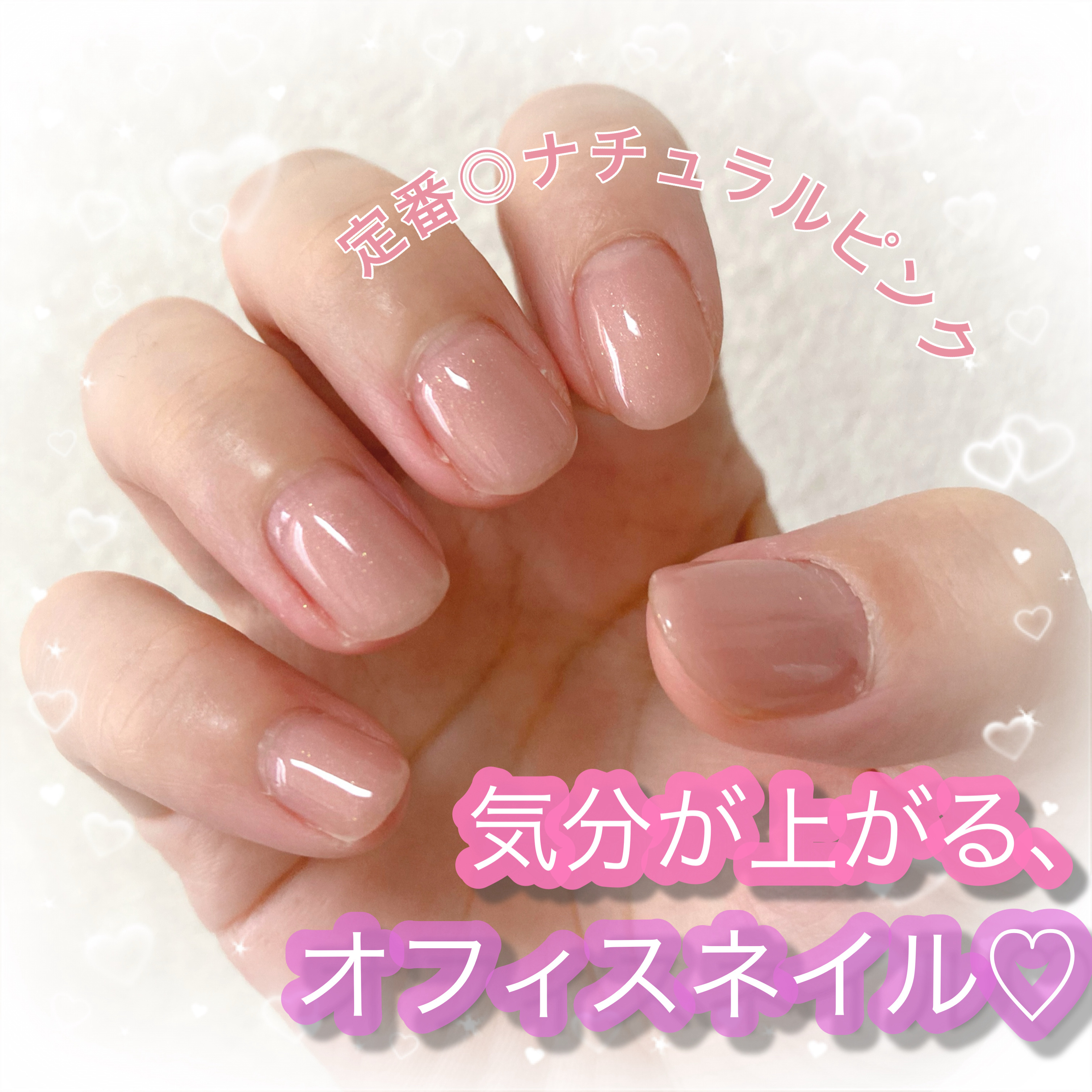 ジェルミーワン はがせるベース/ジェルミーワン/ジェルネイルを使ったクチコミ（1枚目）