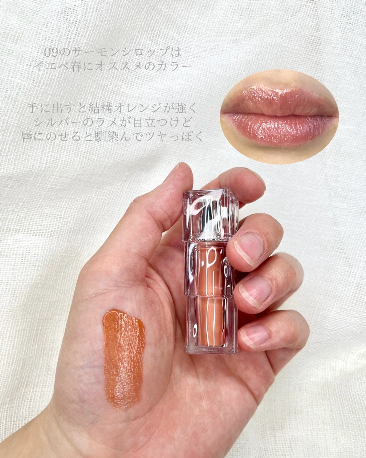 ウォーターリズムグロウティント 09 サーモンシロップ/TIRTIR(ティルティル)/リップティントを使ったクチコミ（3枚目）