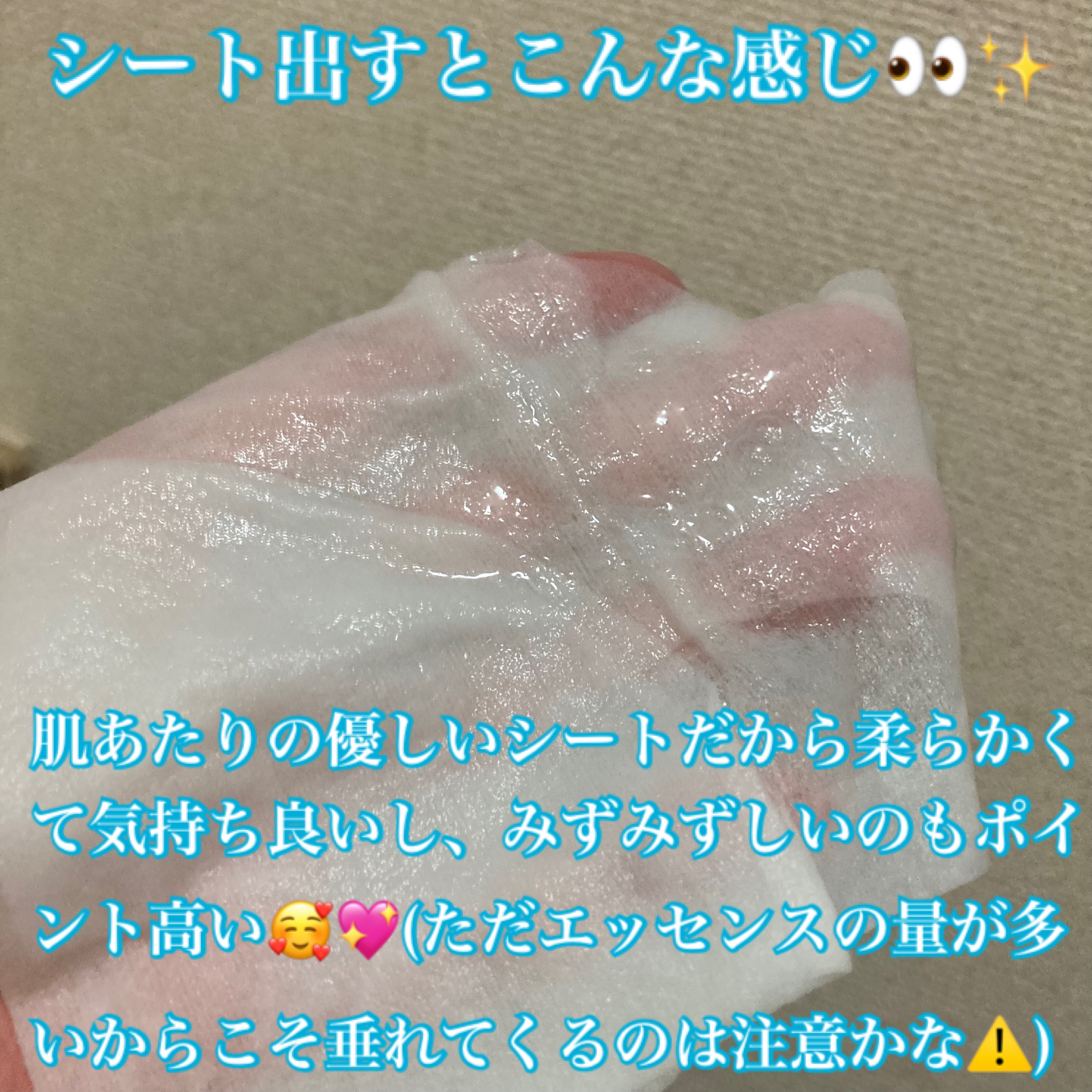 BIRCH 70 MOISTURE BOOSTING SERUM MASK/Anua/シートマスク・パックを使ったクチコミ（3枚目）