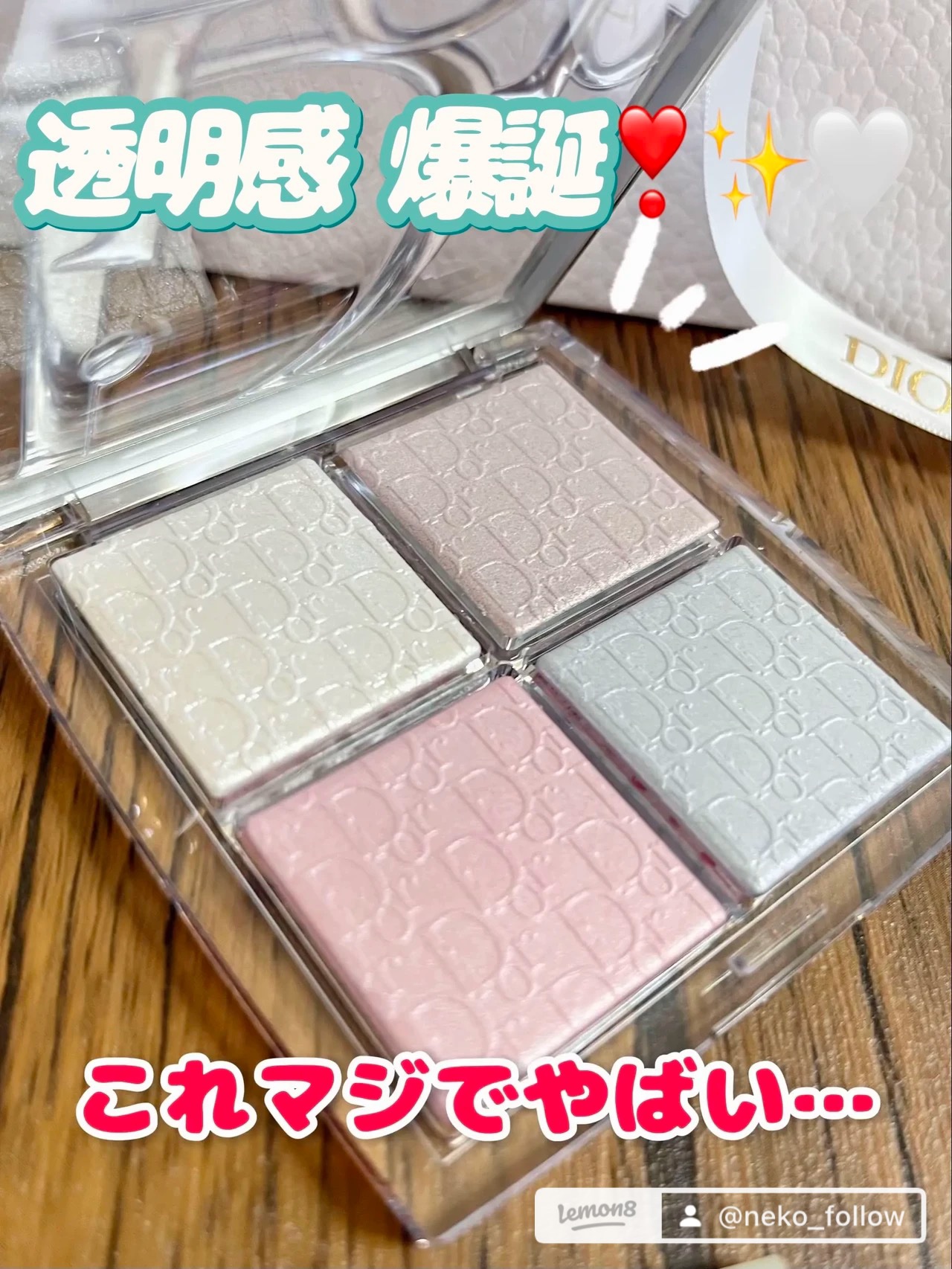 ディオール バックステージ フェイス グロウ パレット/Dior/ハイライトを使ったクチコミ（3枚目）