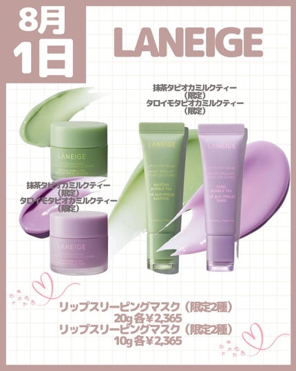 キヌルージュ クリーム PK387 ブラッシュシフォン/shu uemura/口紅の画像