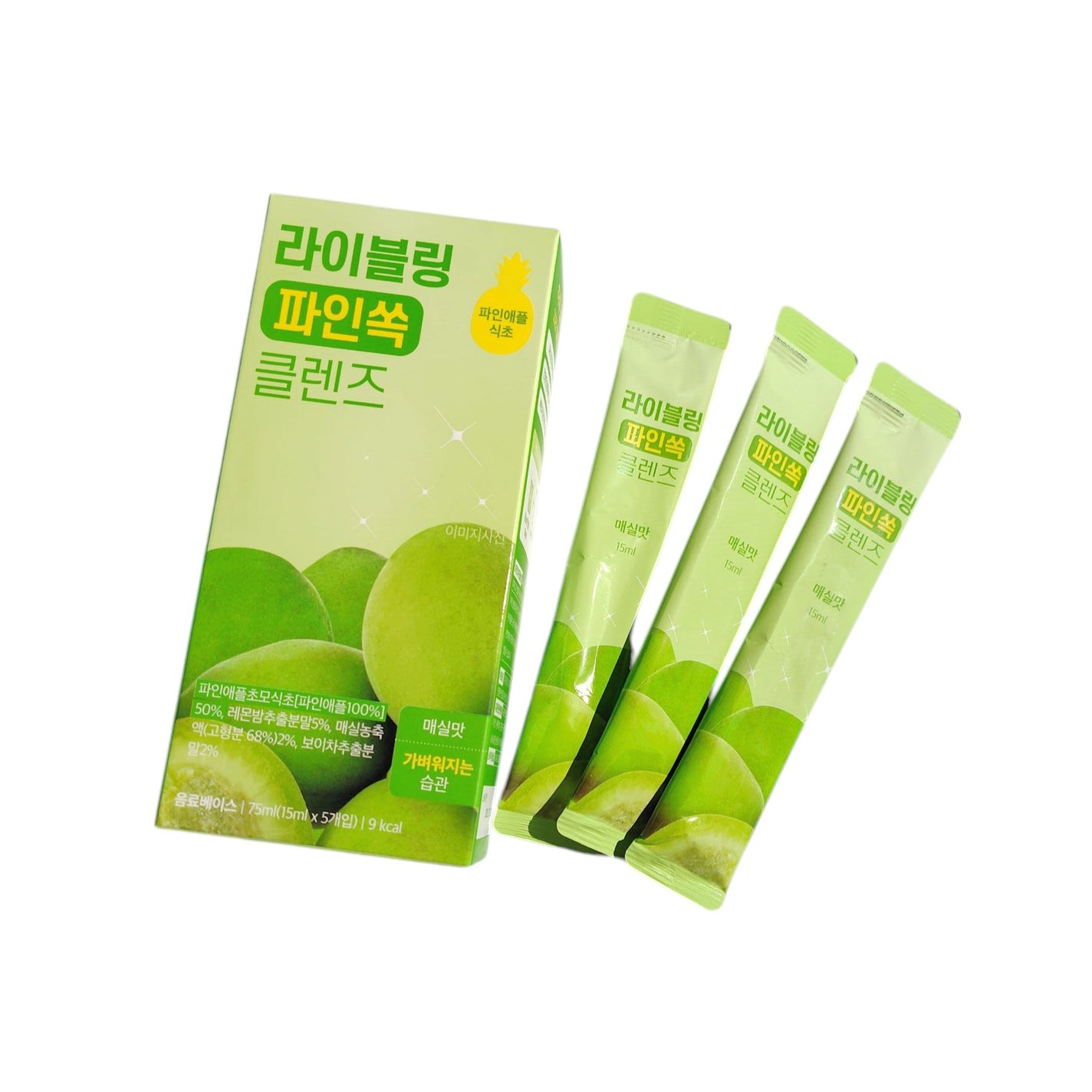 ライブリングアサビクレンズ/LIVELING/酵素ドリンクを使ったクチコミ(2枚目)