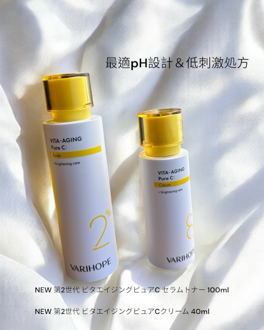 sakura on LIPS 「NEW第2世代ビタエイジングピュアCセラムトナー100mlは通..」(2枚目)