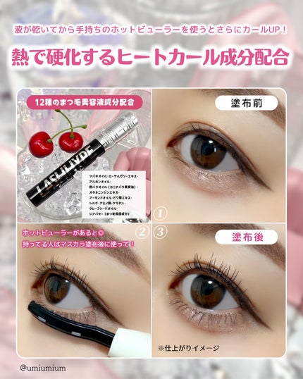 ヒロインメイク ラッシュハイプ/ヒロインメイク/マスカラを使ったクチコミ(4枚目)