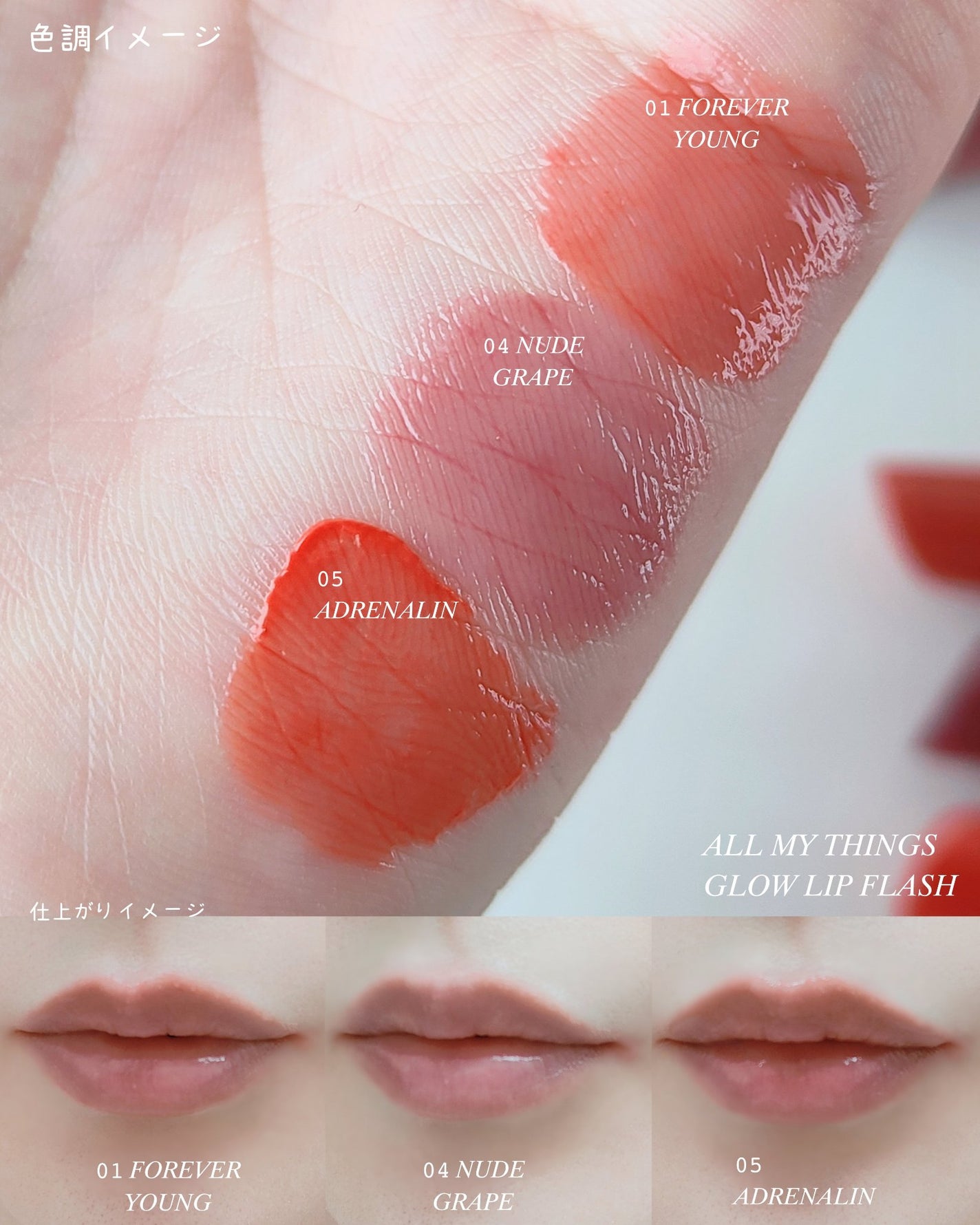 グローリップフラッシュ/all my things/口紅を使ったクチコミ(3枚目)