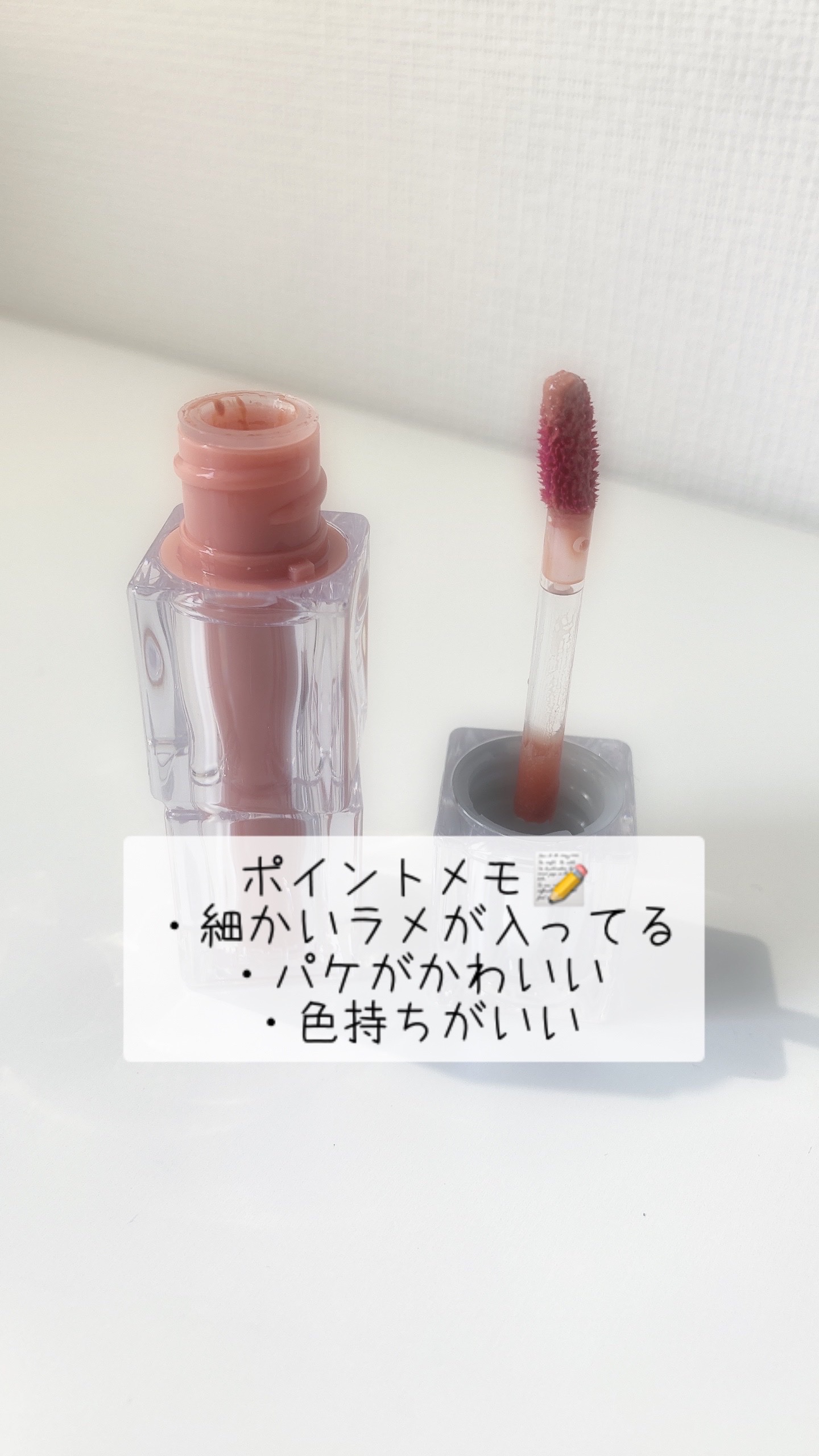 ウォーターリズムグロウティント 09 サーモンシロップ/TIRTIR(ティルティル)/リップティントを使ったクチコミ（2枚目）