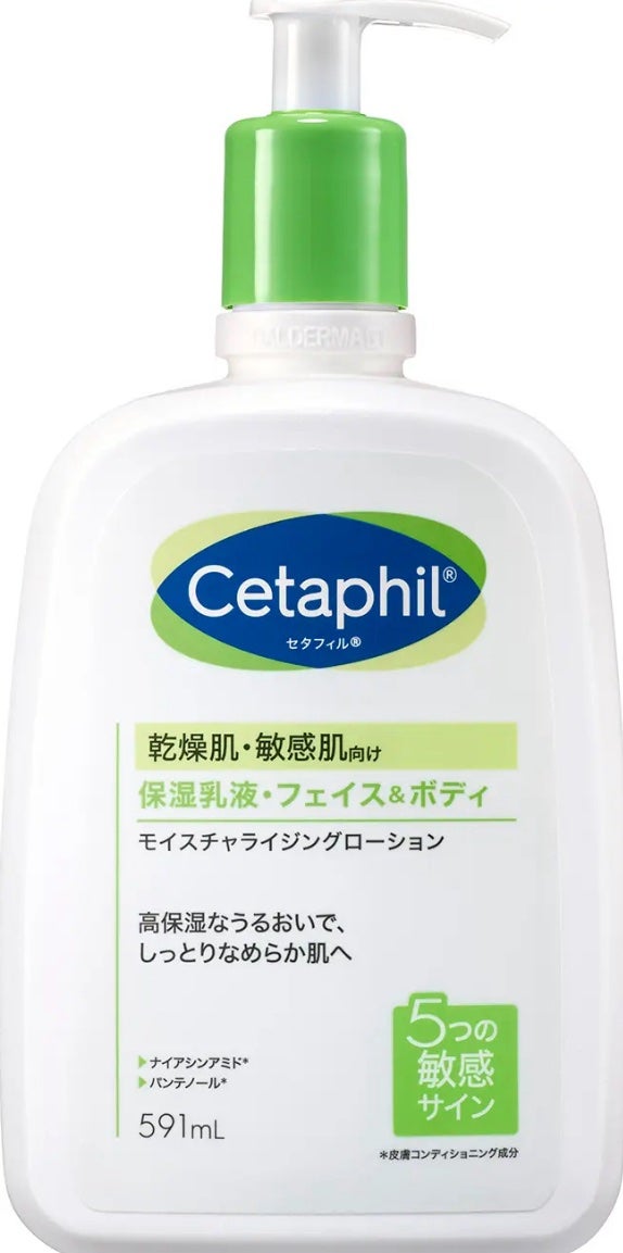 セタフィル モイスチャライジングローション/セタフィル/ボディローションを使ったクチコミ(1枚目)