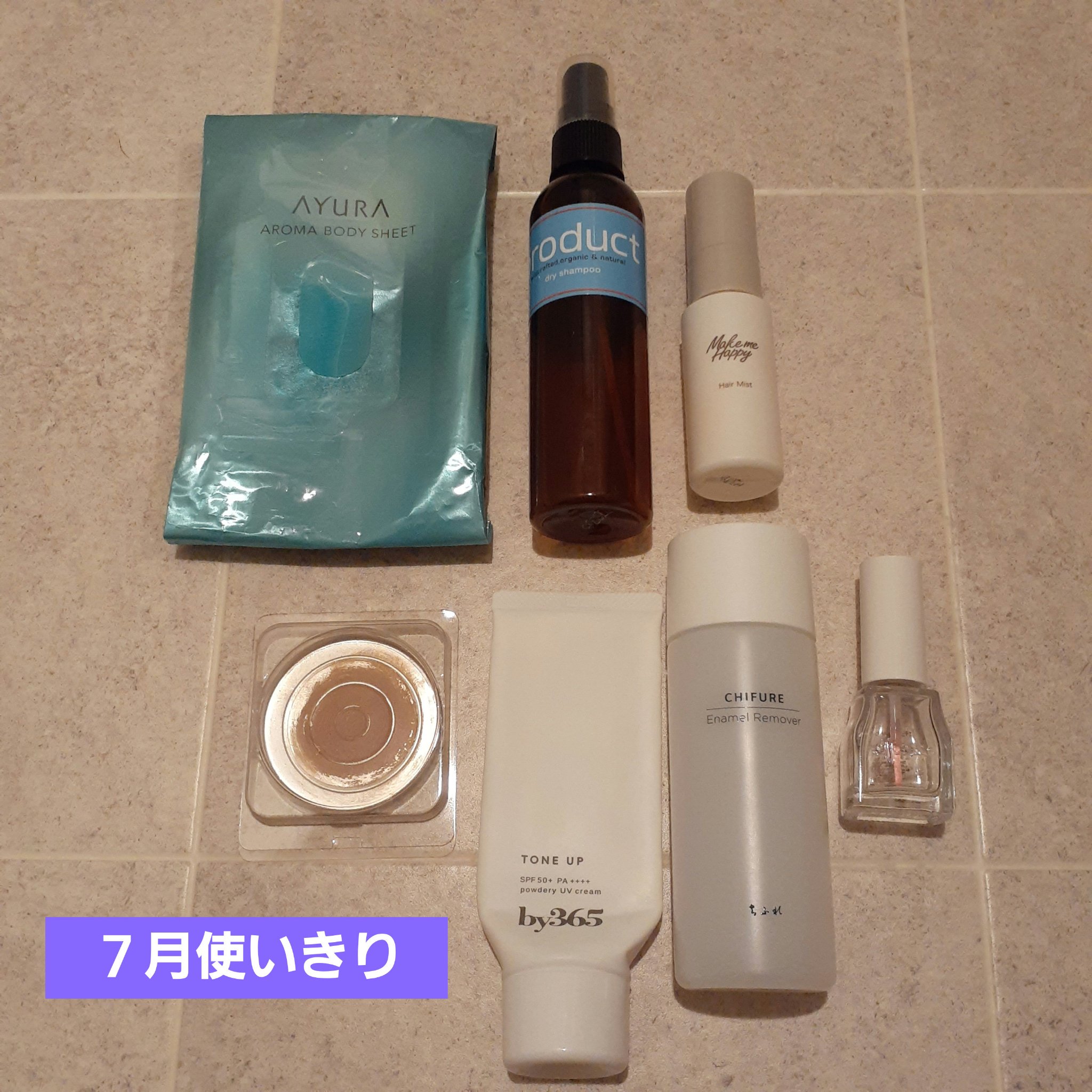 エテュセ クイックケアコート/ettusais/ネイルオイル・トリートメントを使ったクチコミ（1枚目）