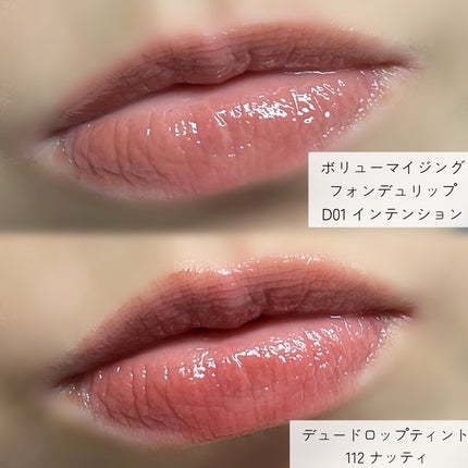 グロウロックゼリーティント/Coralhaze/リップティントを使ったクチコミ(3枚目)