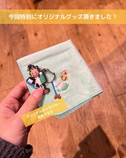 マスティック&アロマ/マスティック&アロマ/歯磨き粉を使ったクチコミ(8枚目)