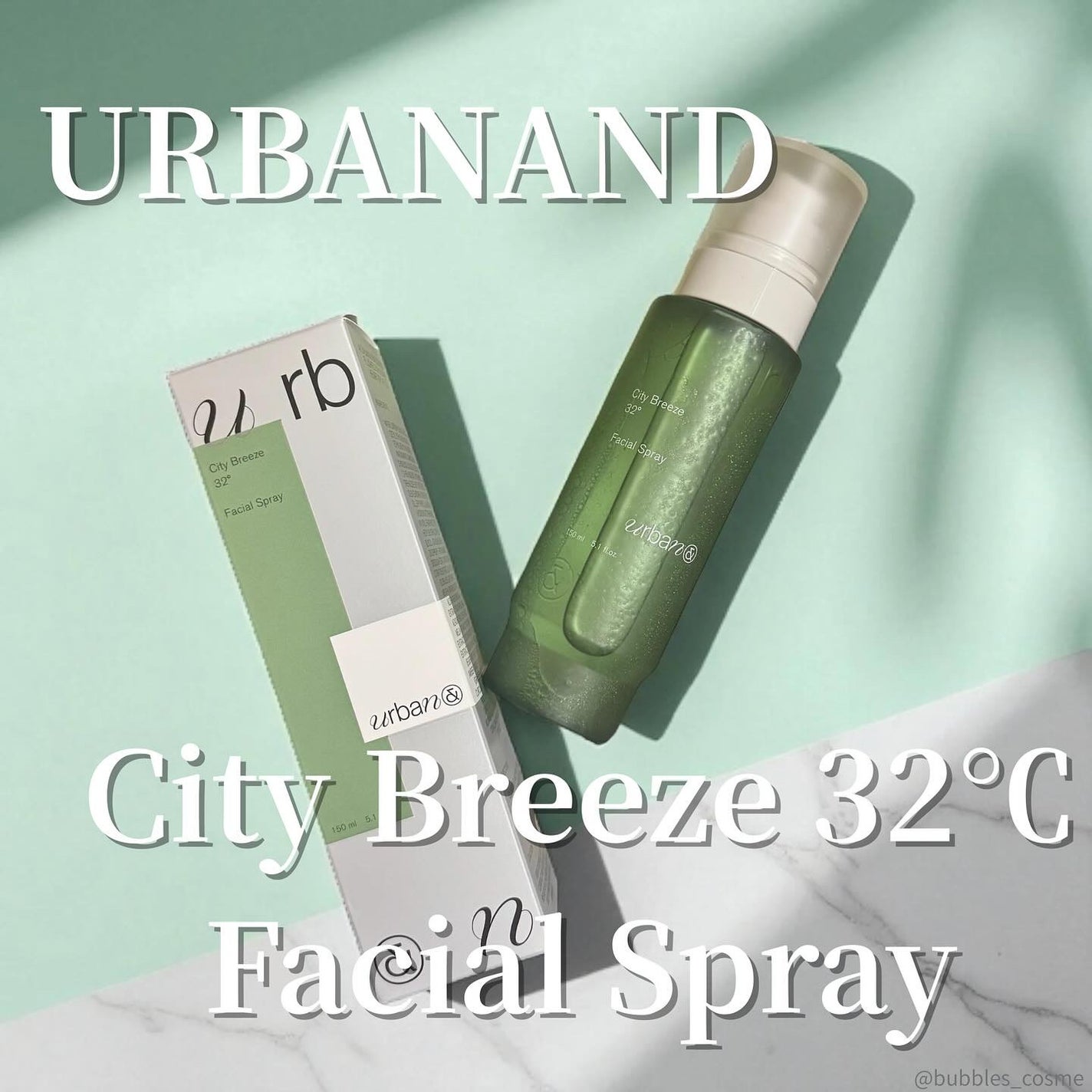 シティブリーズ32度フェイシャルスプレー/urbanand/その他スキンケアを使ったクチコミ(1枚目)
