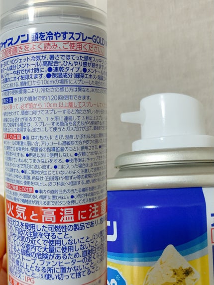 アイスノン 頭を冷やすスプレー/アイスノン/デオドラント・制汗剤を使ったクチコミ(2枚目)