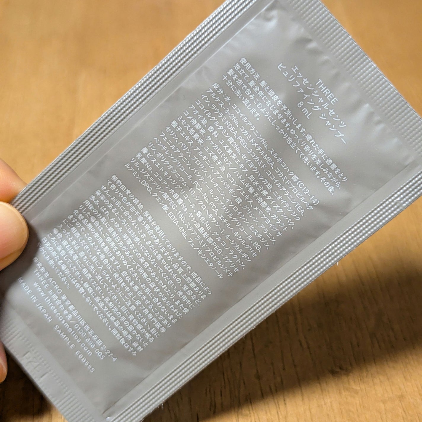 THREE エッセンシャルセンツ ピュリファイング シャンプー/THREE/市販シャンプーを使ったクチコミ(2枚目)