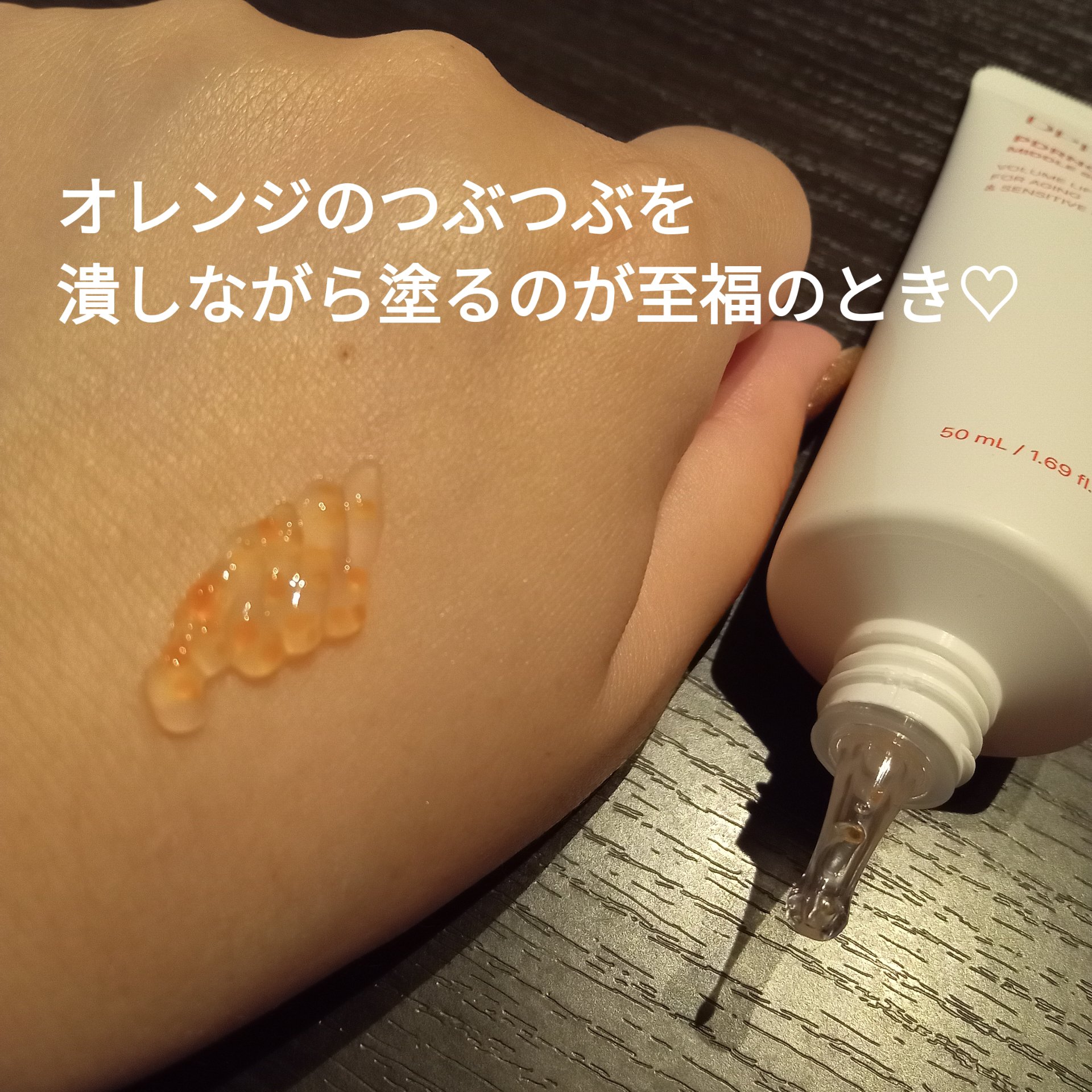 PDRNキューブクリーム/DPPR/フェイスクリームを使ったクチコミ（2枚目）