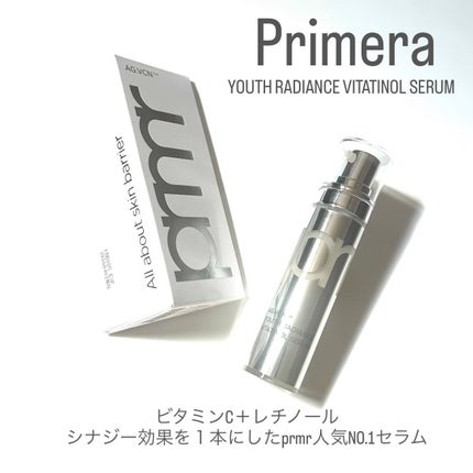 ユース ラディアンス ビタチノール セラム/primera/美容液を使ったクチコミ(2枚目)