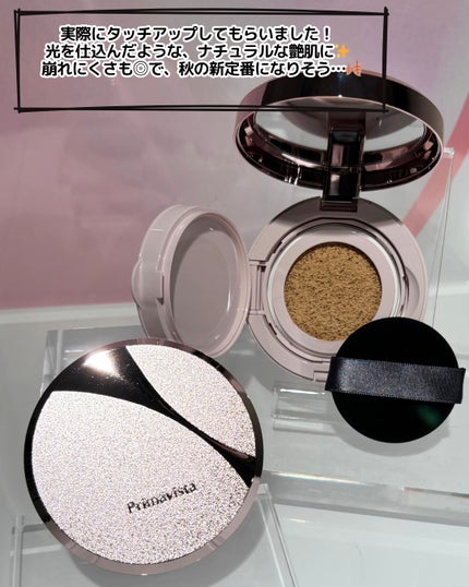 プリマヴィスタ グロウカバー クッション オークル07/プリマヴィスタ/クッションファンデーションの画像