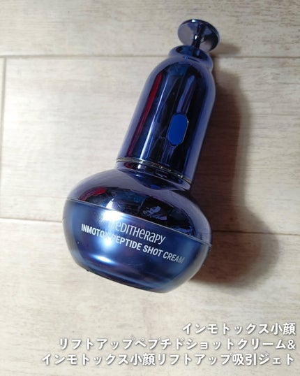 レチナールスキンブースターセラム/MEDITHERAPY/美容液を使ったクチコミ(4枚目)