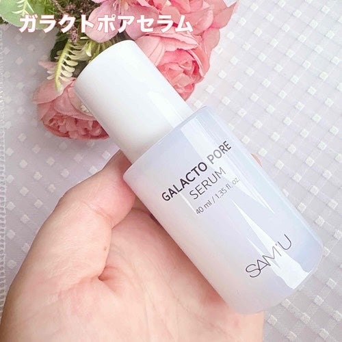 サミュ ガラクトポア セラム/SAM'U/美容液を使ったクチコミ(8枚目)