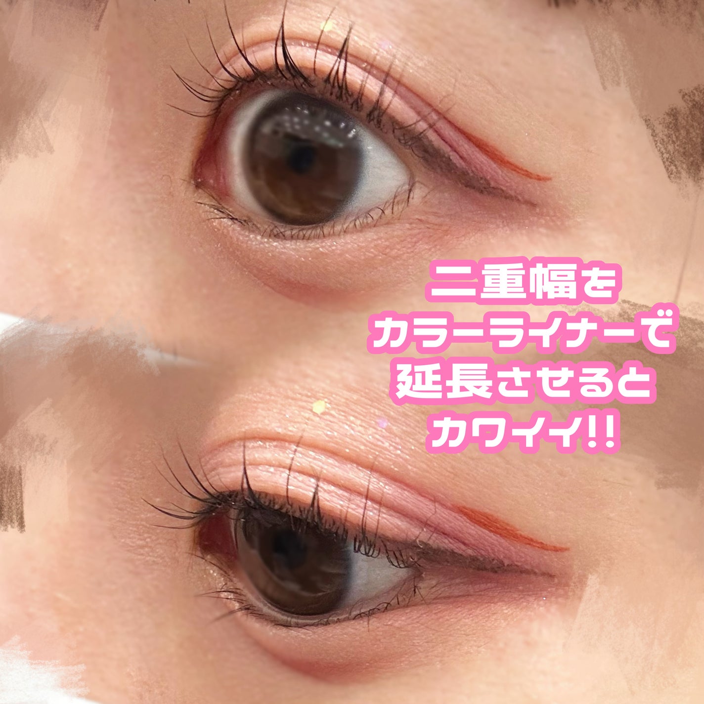 アディクション ザ リキッド アイライナー パール/ADDICTION/リキッドアイライナーを使ったクチコミ(3枚目)