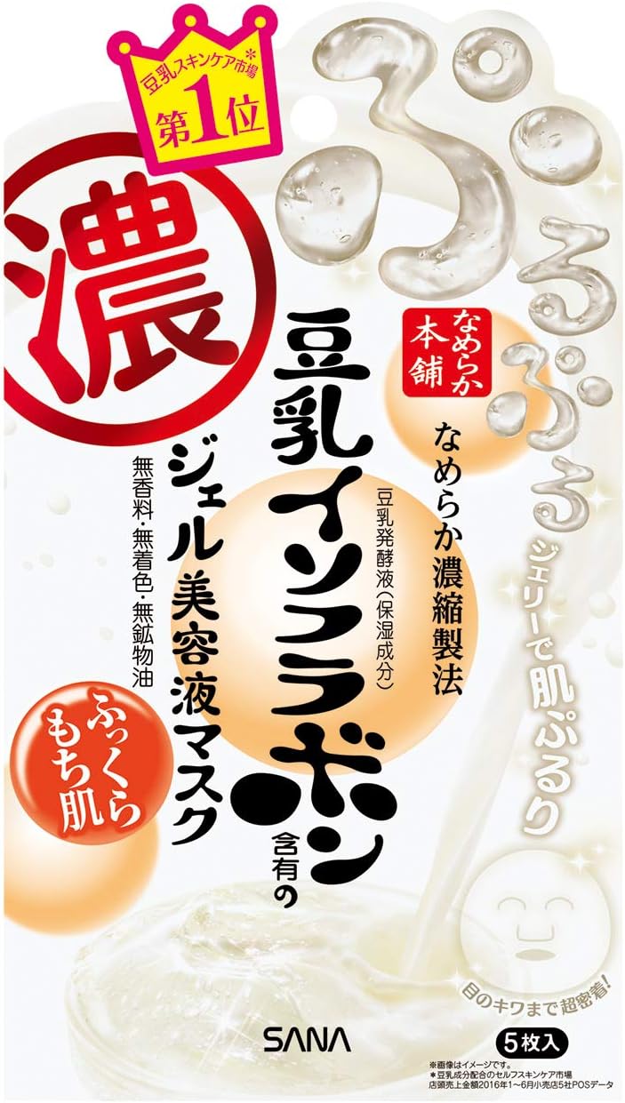 豆乳イソフラボン ジェル美容液マスク 5枚入