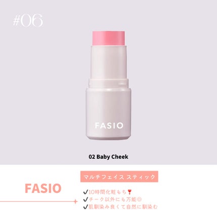 グロウフルールチークス/キャンメイク/パウダーチークを使ったクチコミ(7枚目)