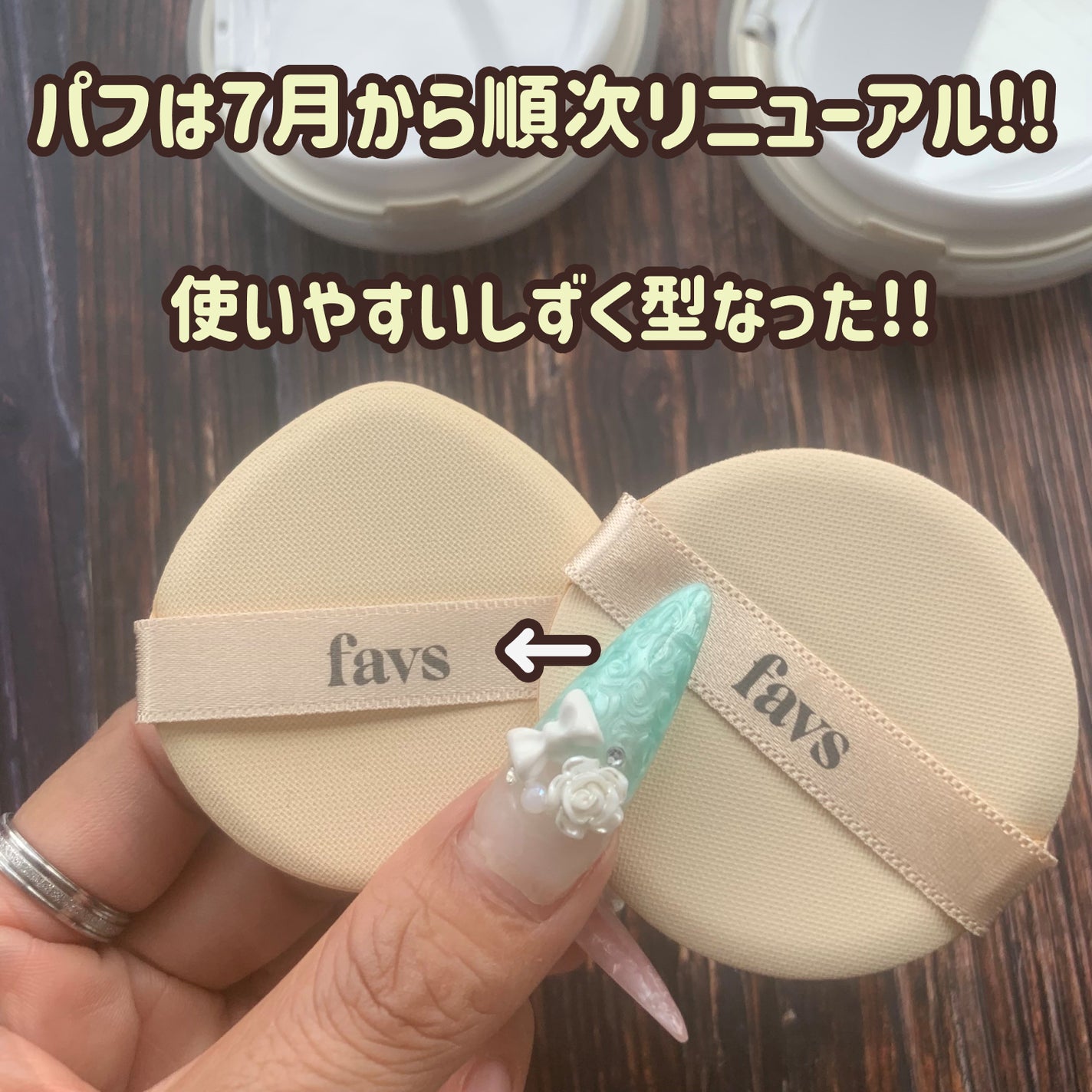 カーミンググロウアップクッションファンデーション/favs/リキッドファンデーションを使ったクチコミ(6枚目)