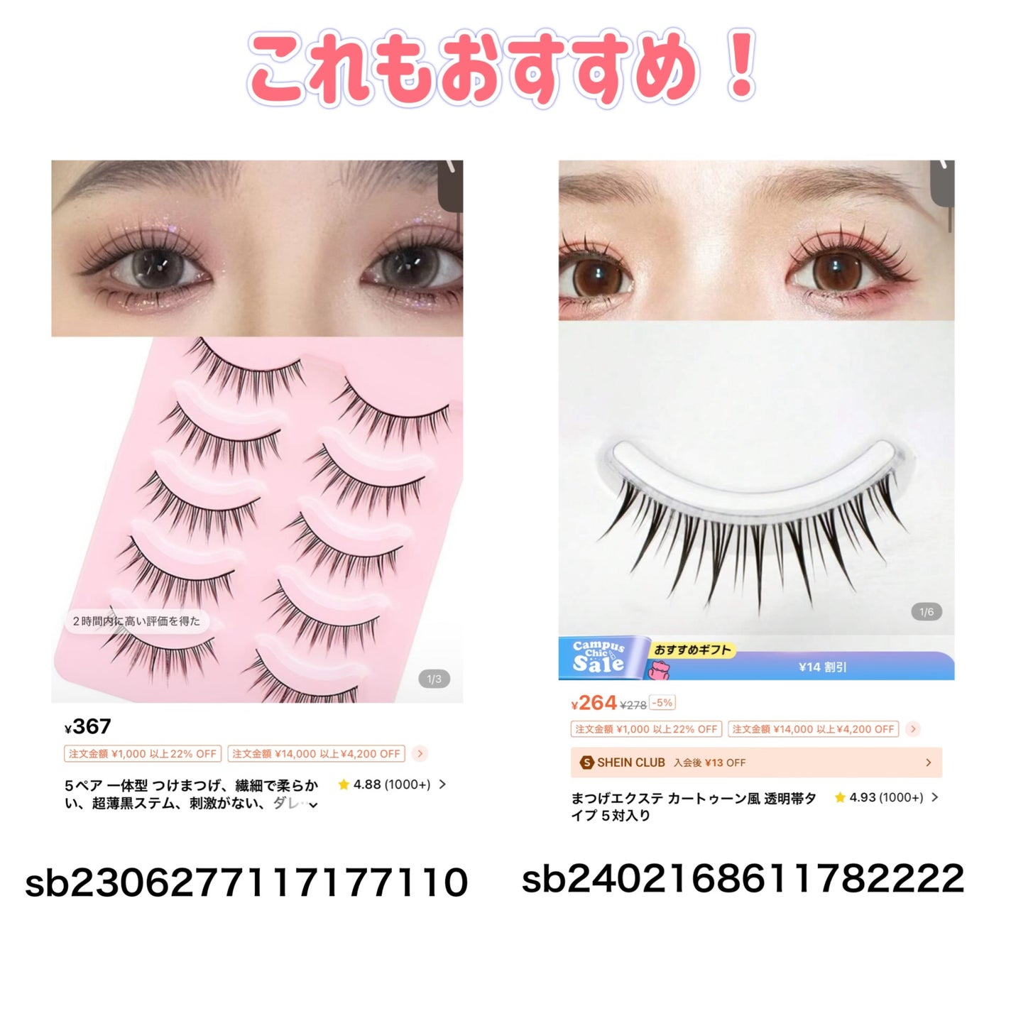 ゆあんフォロバ100 on LIPS 「他より安いしいっぱい入ってるからオススメだよー!みんな是非チャ..」(4枚目)