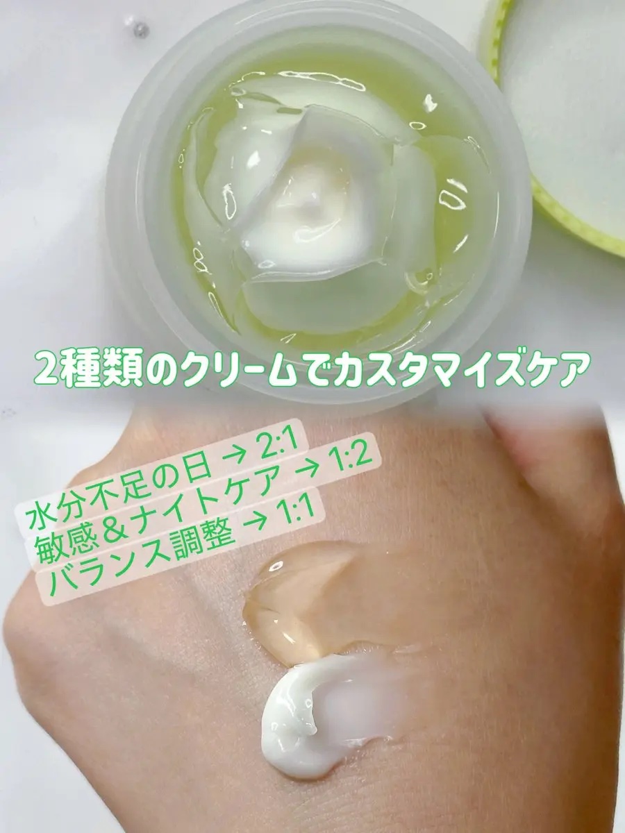 ボーンパンテノールマイレシピクリーム/SAM'U/フェイスクリームを使ったクチコミ（3枚目）