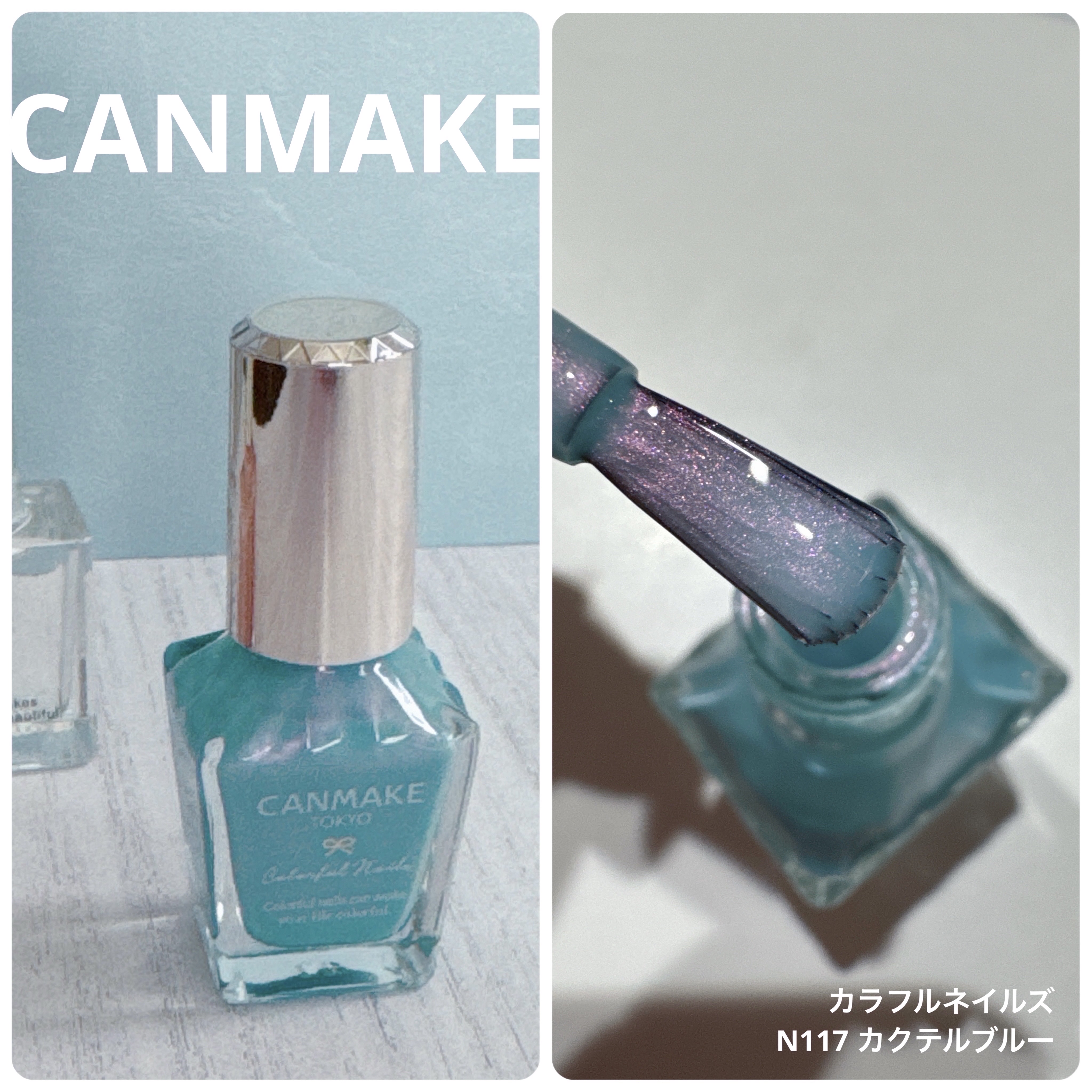 カラフルネイルズ/キャンメイク/マニキュアを使ったクチコミ（1枚目）