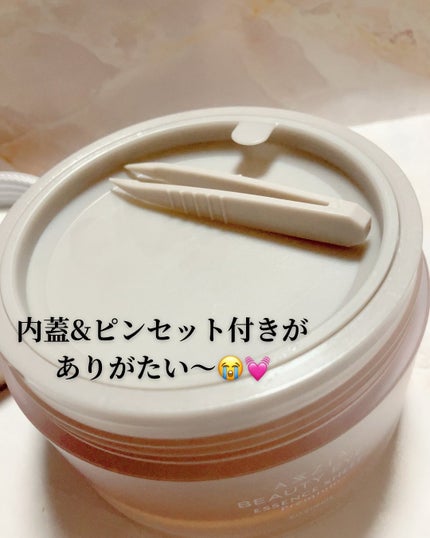 ビューティーアイズ エッセンスシート プレミアム プラス/AXXZIA/アイケア・アイクリームを使ったクチコミ(2枚目)