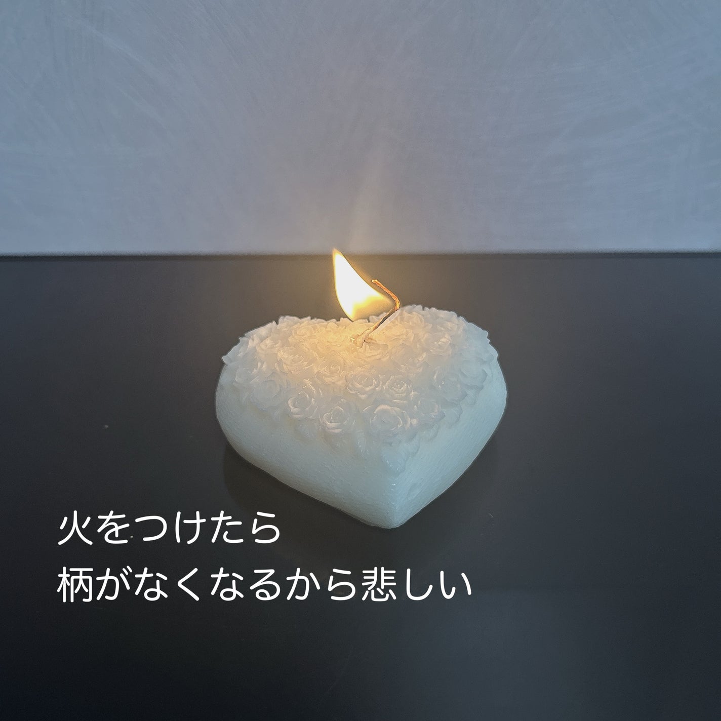 もふるん on LIPS 「alintキャンドルハート花化粧品、サプリメントじゃないんだけ..」(3枚目)