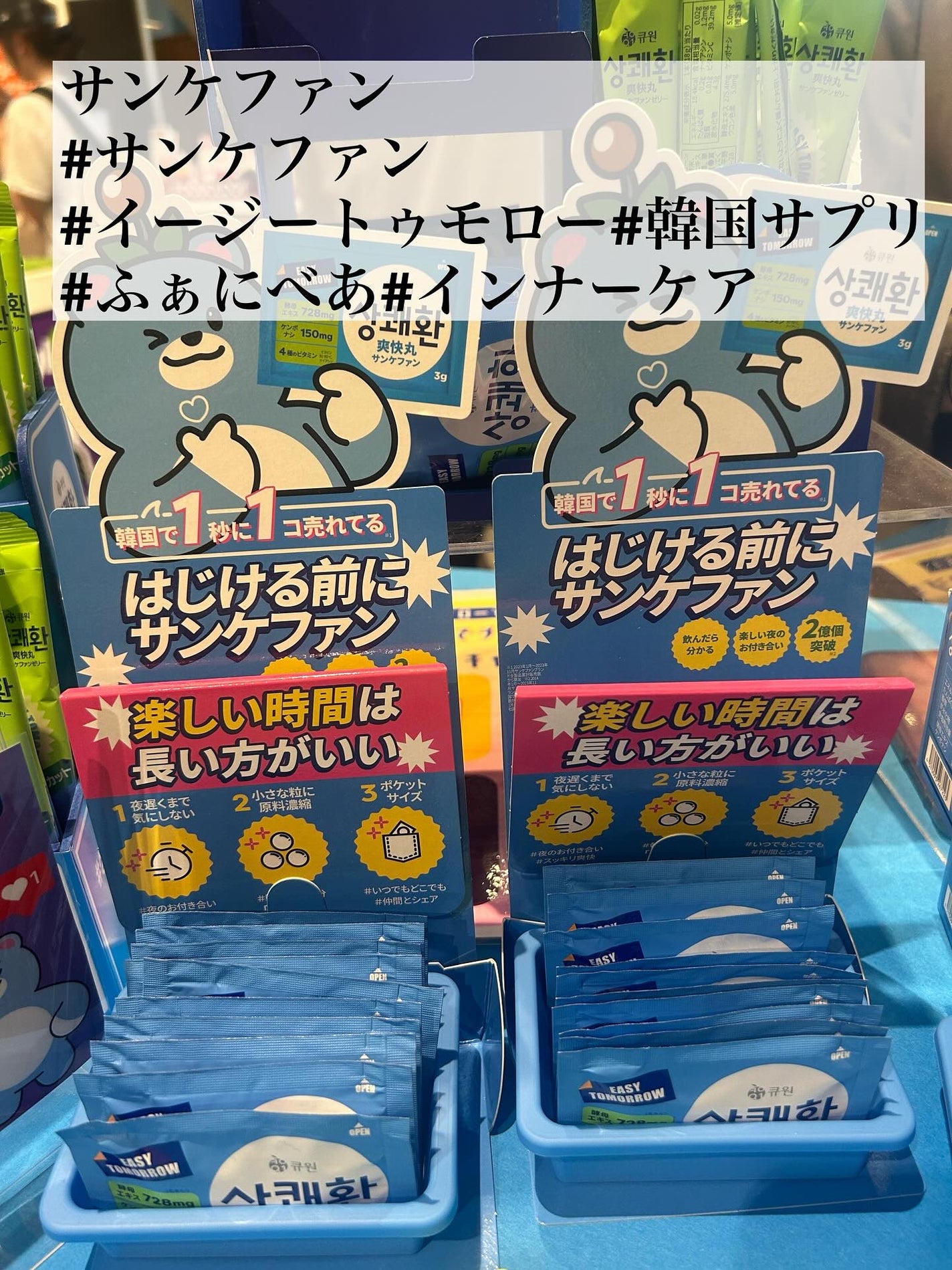 5児ママ ゆかこ♡フォロバ100 コメください on LIPS 「K-INNERBEAUTYPOP-UP様のプロモーションに参加..」(4枚目)