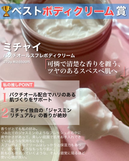 カンダンバリア エッセンス/d プログラム/美容液を使ったクチコミ(8枚目)