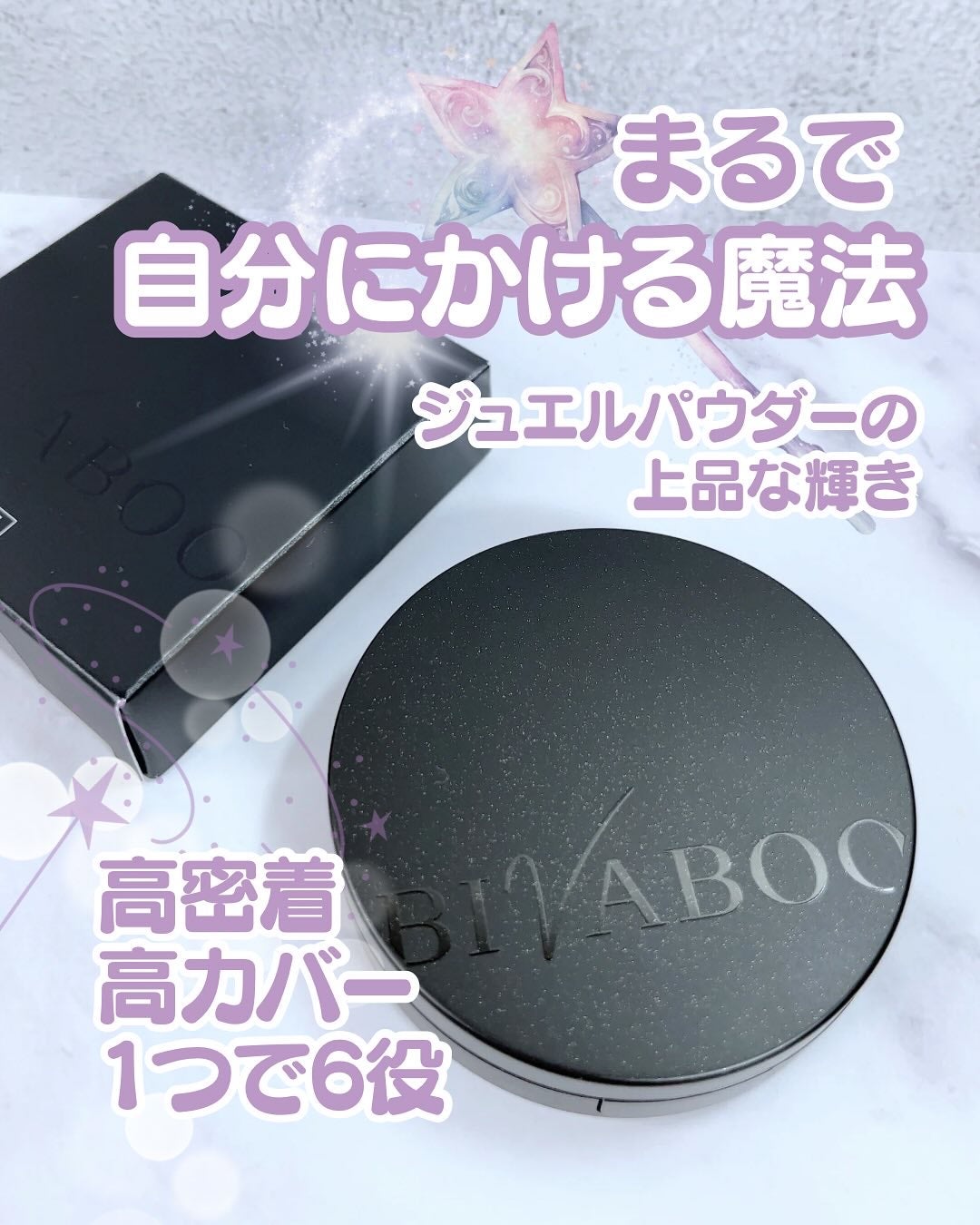 ベルベットジュエルクッション/BIVABOO/クッションファンデーションを使ったクチコミ(1枚目)