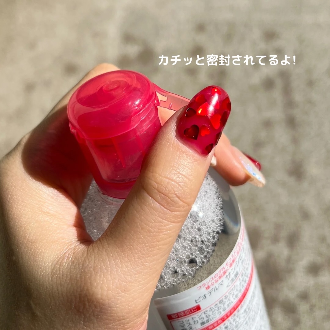 サンシビオ エイチツーオー D/ビオデルマ/クレンジングウォーターを使ったクチコミ（2枚目）