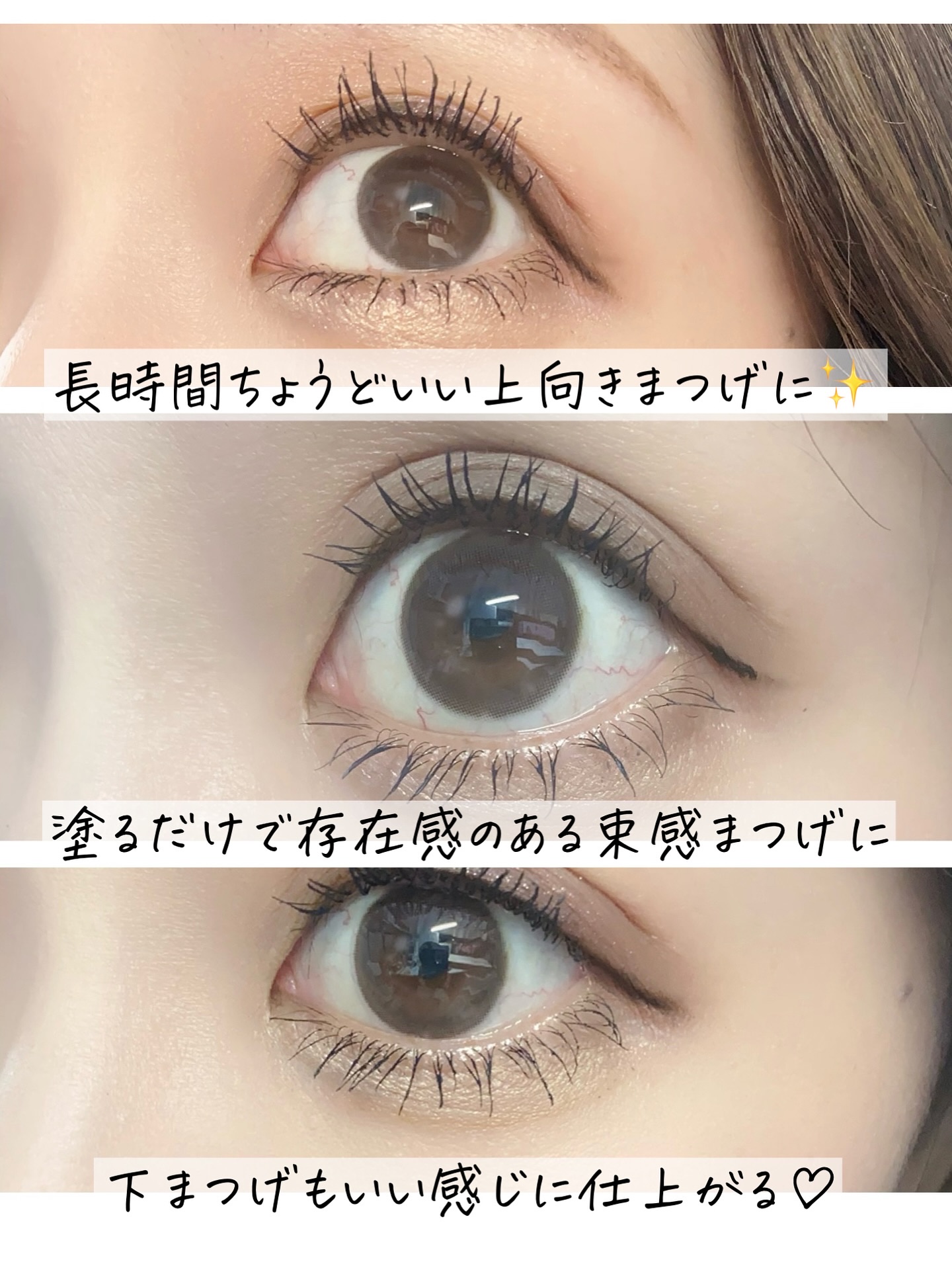 キングダム 束感ロングマスカラ/キングダム/マスカラを使ったクチコミ（3枚目）