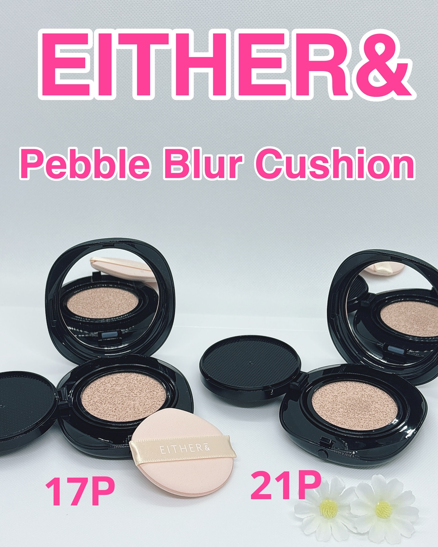 Pebble Blur Cushion/EITHER＆/クッションファンデーションを使ったクチコミ（1枚目）