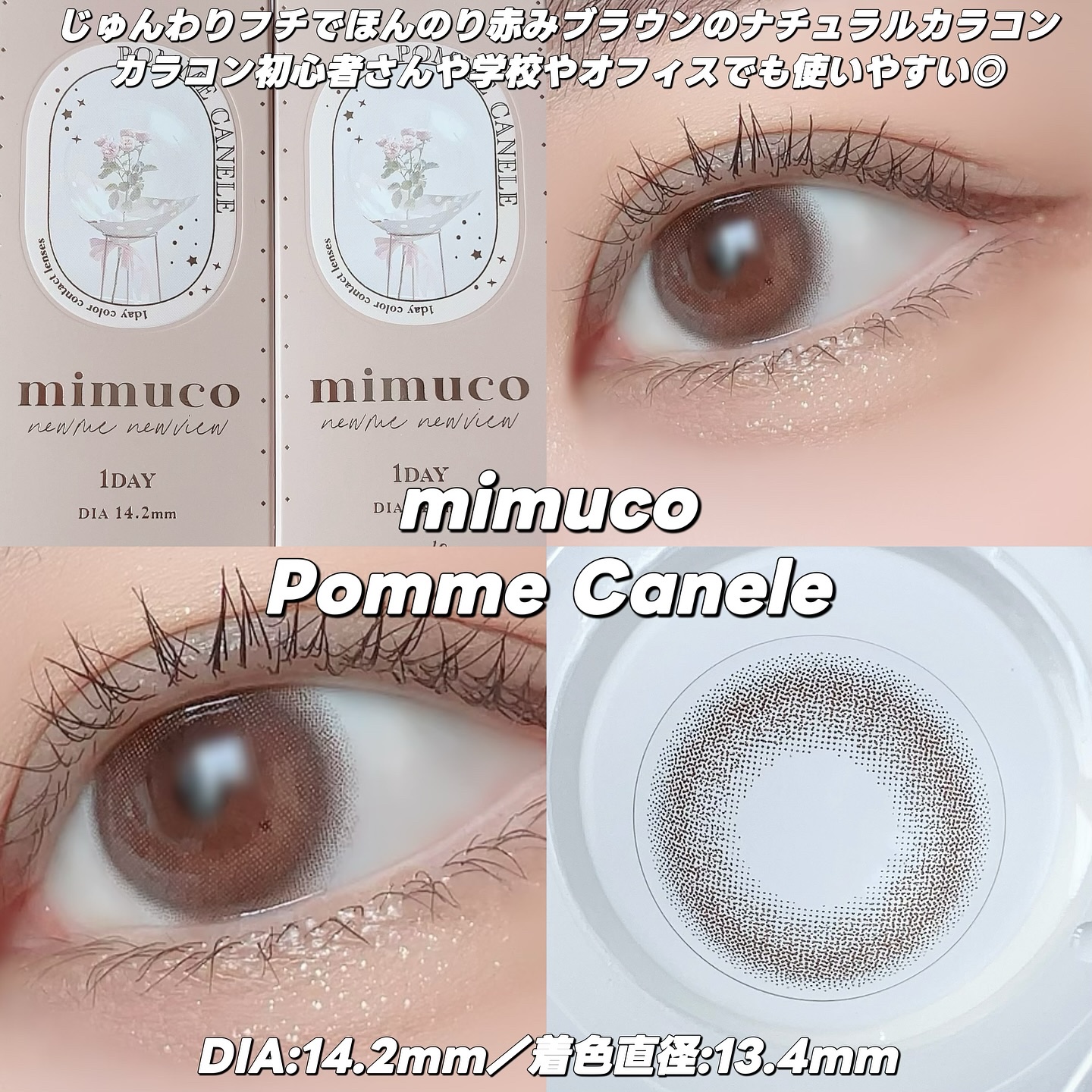 カールキープマジック/コーセーコスメニエンス/マスカラを使ったクチコミ（2枚目）